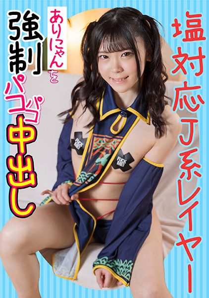 ดู JAV 766ESDX-012 นักแสดงใหม่ อริญญ์ ขอถ่ายภาพส่วนตัวให้กับสาวสวยชื่อดังที่กำลังดัง ไม่เซ็นเซอร์ - JAV UNCEN