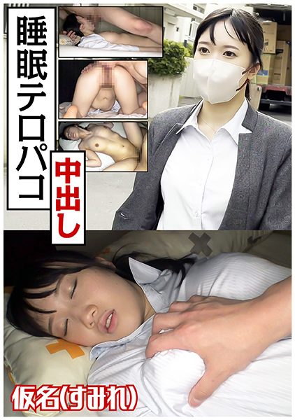 ดู JAV 766ESDX-022 นักแสดงใหม่ คำเตือนเรื่องความสวยงามที่เร้าอารมณ์เกินไปมีผลให้นำโฮล์มสีดำใส่ไว้ในผ้าเช็ดหน้า ไม่เซ็นเซอร์ - JAV UNCEN