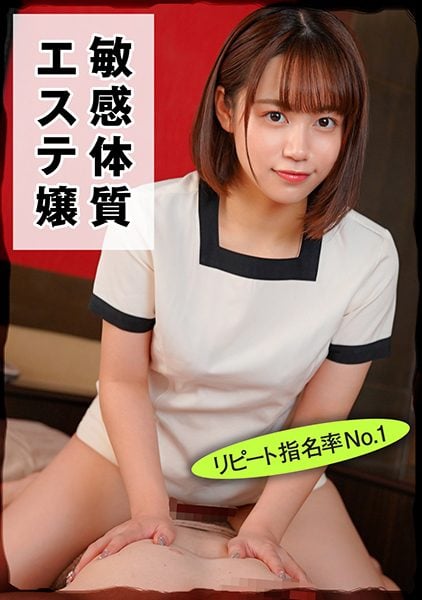 ดู JAV 768IOG-006 นักแสดงใหม่ ประเภท ร้านเสริมสวยชาย ร้านเสริมสวยหญิง อันดับ 1 ในกลุ่มคนน่ารัก LI อายุ 23 ปี ไม่เซ็นเซอร์ - JAV UNCEN