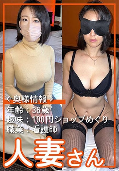 ดู JAV 776HDSN-011 นักแสดงใหม่ ให้บริการโดย โคะ อายุ 36 ปี งานอดิเรก ไปร้าน 100 เยน อาชีพ พยาบาล ไม่เซ็นเซอร์ - JAV UNCEN
