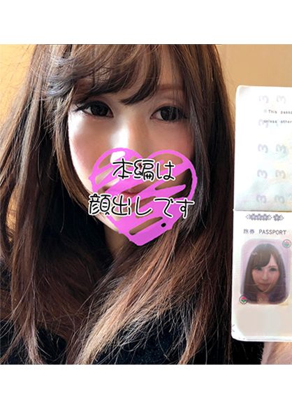 ดู JAV 779SNSDE-021 นักแสดงใหม่ ทุกครั้งที่ฉันสมัครผ่าน DM บน SNS หนึ่งๆ ฉันเริ่มต้นด้วยความรู้สึกหดหู่ ไม่เซ็นเซอร์ - JAV UNCEN