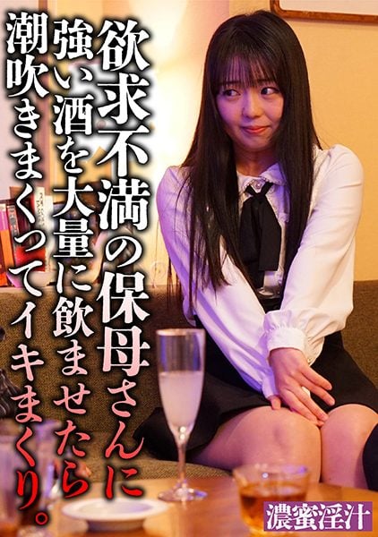 ดู JAV 782JIRU-002 นักแสดงใหม่ เมื่อฉันโทรหาสาวในคลับดื่มเหล้า คนที่มาก็เป็นคนธรรมดาๆ แต่ดูน่ารัก ไม่เซ็นเซอร์ - JAV UNCEN