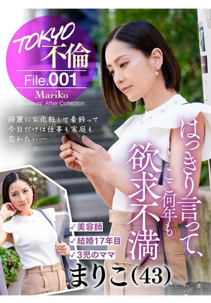 ดู JAV 784MDMU-001 นักแสดงใหม่ เราแต่งงานกันมา 15 ปีแล้ว หลังจากที่เธอได้ส่งซีดีชุดที่สามให้เธอ ไม่เซ็นเซอร์ - JAV UNCEN