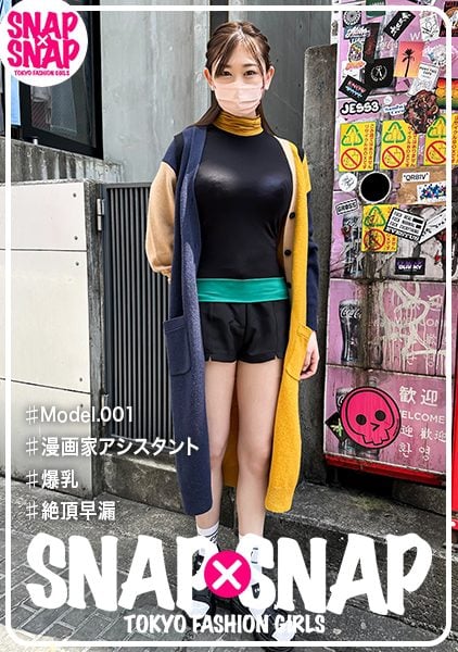 ดู JAV 786SNA-001 นักแสดงใหม่ เกิดอะไรขึ้นกับชุดชั้นในและความต้องการทางเพศของสาวเก๋ไก๋และน่ารักในปัจจุบัน ไม่เซ็นเซอร์ - JAV UNCEN