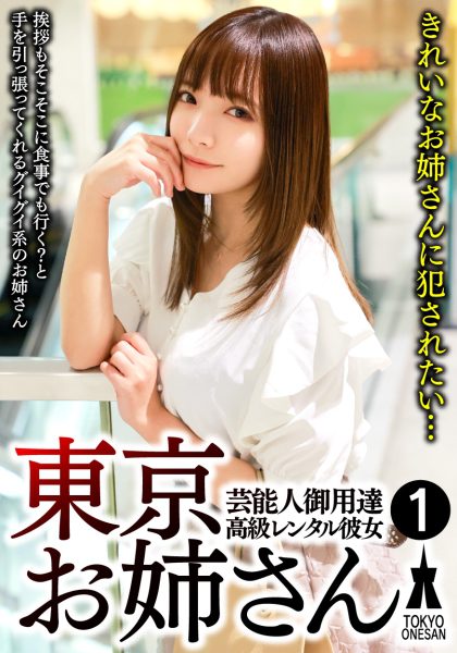 ดู JAV 791SHSK-001 ซับจีน นักแสดงใหม่ เรมี พนักงานต้อนรับของบริษัทไอทีในโตเกียวเป็นคนตัวเล็กแม้ว่า ไม่เซ็นเซอร์ - JAV UNCEN