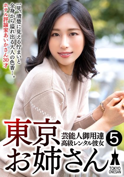 ดู JAV 791SHSK-009 นักแสดงใหม่ พี่สาวคนโตคราวนี้คือ ไอก้า อายุ 30 ปี ดูเผินๆ ก็ดูเรียบร้อย ไม่เซ็นเซอร์ - JAV UNCEN