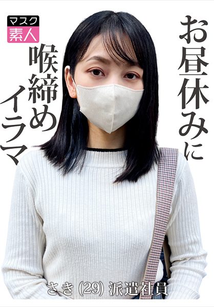 ดู JAV 795SDTX-015 นักแสดงใหม่ สาวออฟฟิศที่แต่งงานแล้วและจริงจังและทำงานเป็นพนักงานชั่วคราว เธอ ไม่เซ็นเซอร์ - JAV UNCEN