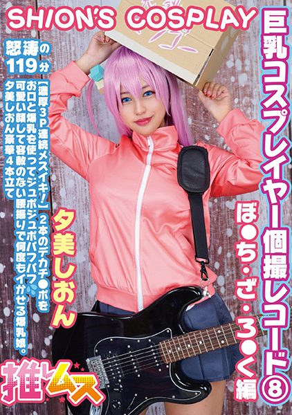 ดู JAV 796FYSD-008 นักแสดงใหม่ นี่คือวิดีโอเดี่ยวชิ้นที่ 8 ของ Yumi ผู้มีดวงตาที่น่ารักและรอยยิ้ม ไม่เซ็นเซอร์ - JAV UNCEN