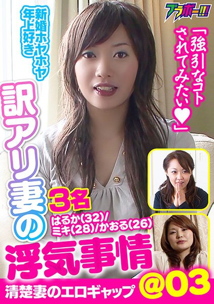 ดู JAV 798BRV-023 นักแสดงใหม่ หญิงแต่งงานแล้วไม่พอใจชีวิตกลางคืนมาถึงแล้ว ภรรยา ไม่เซ็นเซอร์ - JAV UNCEN