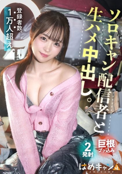 ดู JAV 804CMP-004 นักแสดงใหม่ หน้าไอดอลที่มีความสุข ยัตเบอร์ชื่อดังเทียบกับจู๋ใหญ่ ครีมพายที่ไม่ได้รับอนุญาต ปริมาณมาก ไม่เซ็นเซอร์ - JAV UNCEN