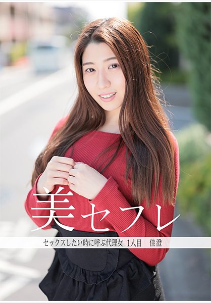 ดู JAV 813MAKO-0001 นักแสดงใหม่ คุณมีผู้หญิงที่สะดวกที่จะมาหาคุณทันทีเมื่อคุณรู้สึกหื่นหรือไม่ ไม่เซ็นเซอร์ - JAV UNCEN