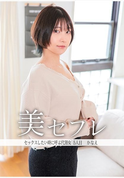 ดู JAV 813MAKO-0005 นักแสดงใหม่ คุณมีผู้หญิงที่สะดวกที่จะมาหาคุณทันทีเมื่อคุณรู้สึกหื่นหรือไม่ ไม่เซ็นเซอร์ - JAV UNCEN