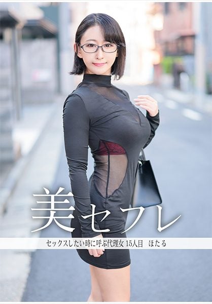 ดู JAV 813MAKO-0015 นักแสดงใหม่ คุณมีผู้หญิงที่สะดวกที่จะมาช่วยเหลือคุณทันทีเมื่อคุณ ไม่เซ็นเซอร์ - JAV UNCEN