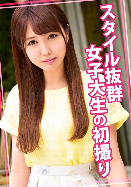 ดู JAV 815WOMC-018 นักแสดงใหม่ นักศึกษาสาวที่กระตือรือร้นมีรูปร่างเพรียวบางและผอมเพรียวด้วย ไม่เซ็นเซอร์ - JAV UNCEN