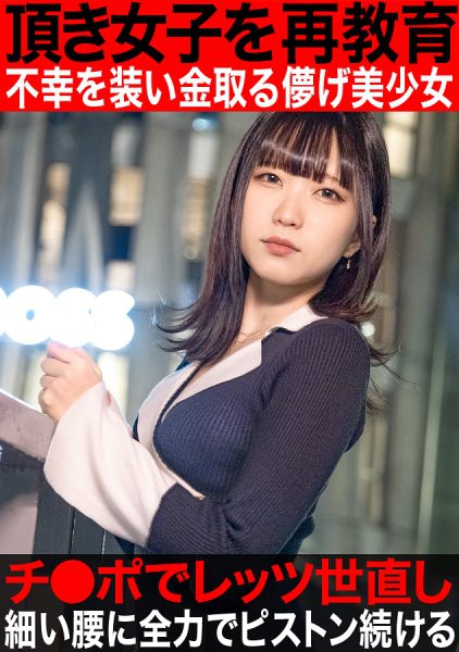 ดู JAV 816SKI-001 นักแสดงใหม่ ใช้คู่มือที่ได้รับมาผู้หญิงที่กระตือรือร้นและโหดร้ายที่รู้จักกันในชื่อ Itadaki Joshi ไม่เซ็นเซอร์ - JAV UNCEN