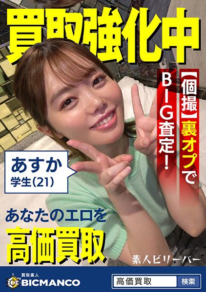 ดู JAV 821SBTH-001 นักแสดงใหม่ มือสมัครเล่นซื้องานที่เรียกว่านางแบบเปลือย ไม่เซ็นเซอร์ - JAV UNCEN