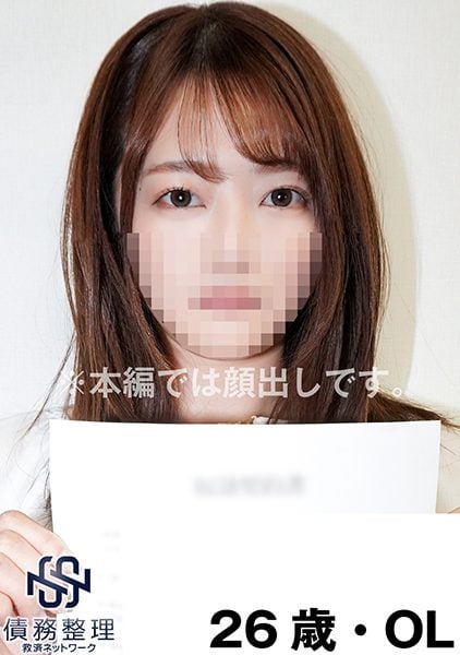 ดู JAV 829ANYA-009 นักแสดงใหม่ องค์กรบรรเทาทุกข์หนี้ของเครือข่ายการชำระหนี้จับคู่ผู้หญิงใน ไม่เซ็นเซอร์ - JAV UNCEN