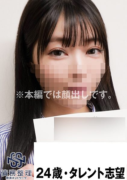 ดู JAV 829ANYA-011 นักแสดงใหม่ องค์กรบรรเทาทุกข์หนี้ของเครือข่ายการชำระหนี้จับคู่ผู้หญิงใน ไม่เซ็นเซอร์ - JAV UNCEN