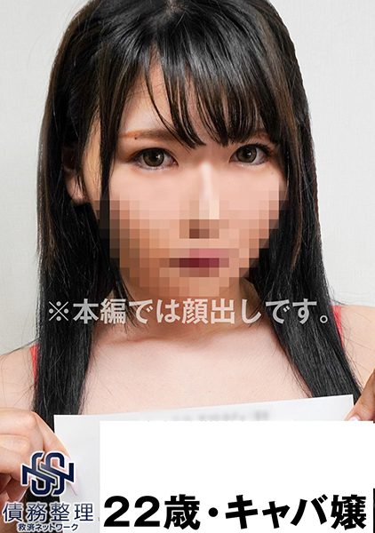 ดู JAV 829ANYA-012 นักแสดงใหม่ องค์กรบรรเทาทุกข์หนี้ของเครือข่ายการชำระหนี้จับคู่ผู้หญิงใน ไม่เซ็นเซอร์ - JAV UNCEN