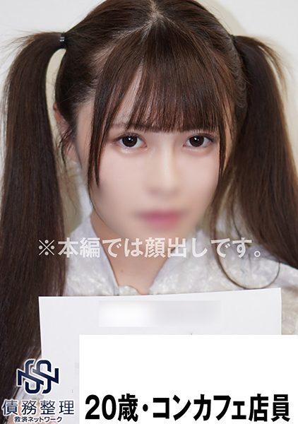 ดู JAV 829ANYA-013 นักแสดงใหม่ องค์กรบรรเทาทุกข์หนี้ของเครือข่ายการชำระหนี้จับคู่ผู้หญิงใน ไม่เซ็นเซอร์ - JAV UNCEN