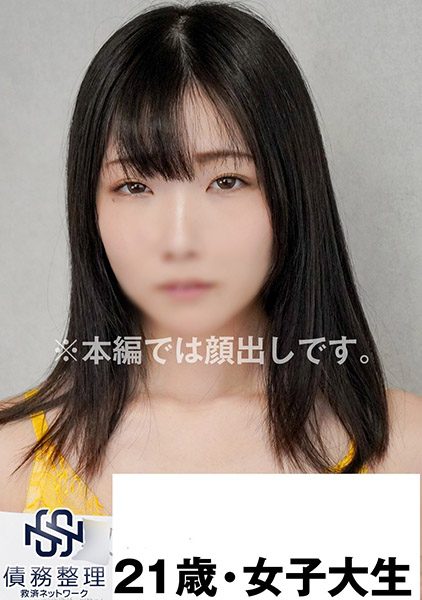 ดู JAV 829ANYA-014 นักแสดงใหม่ องค์กรบรรเทาทุกข์หนี้ของเครือข่ายการชำระหนี้จับคู่ผู้หญิงใน ไม่เซ็นเซอร์ - JAV UNCEN