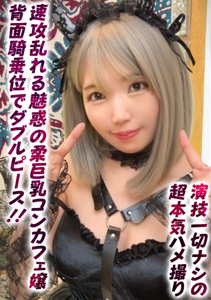 ดู JAV DDHP-051 นักแสดงใหม่ รายละเอียดการเล่น พูดคุย ถูก้น ถูหน้าอก เลียหัวนม เลียหัวนม ไม่เซ็นเซอร์ - JAV UNCEN