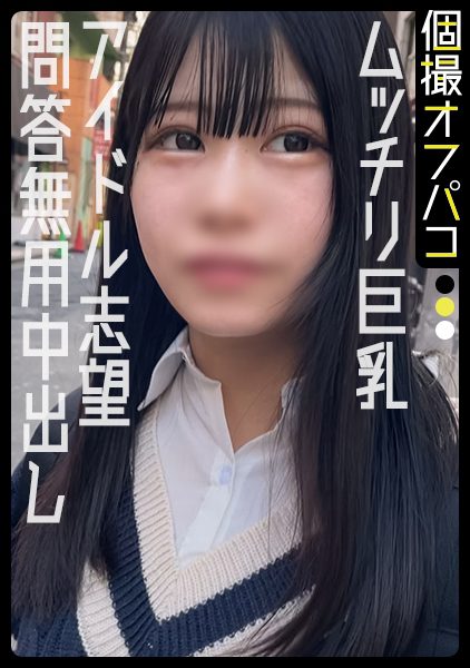 ดู JAV DDHP-074 นักแสดงใหม่ เล่นเนื้อหา สัมภาษณ์ นางแบบ ถ่ายรูป เปลี่ยนเสื้อผ้า ถ่ายรูปคอสเพลย์ ไม่เซ็นเซอร์ - JAV UNCEN