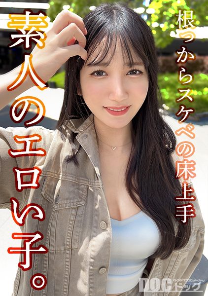 ดู JAV HMRK-024 นักแสดงใหม่ เล่นเนื้อหา 1 เครื่องนวดไฟฟ้านวดหน้าอกจูบลึกๆ ช่วยตัวเอง ไม่เซ็นเซอร์ - JAV UNCEN