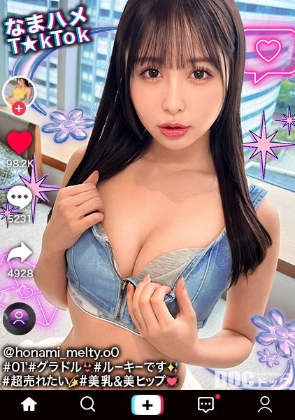 ดู JAV MAAN-1016 Fujiki Sae เกตซ์ในการทดลองติดตามชายและหญิงสมัครเล่นการเลี้ยงลูก ไม่เซ็นเซอร์ - JAV UNCEN