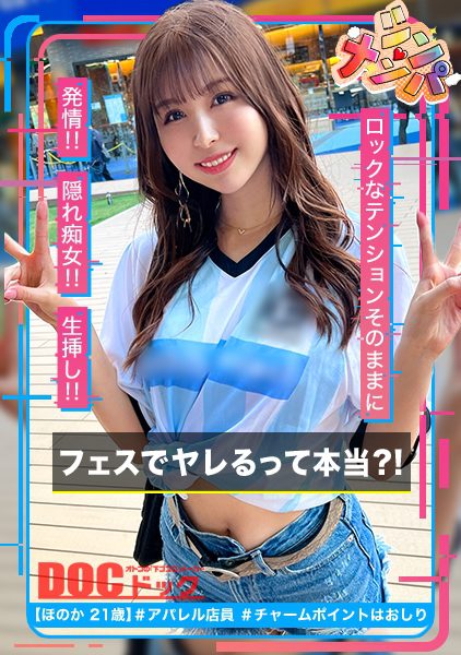 ดู JAV MAAN-1021 นักแสดงใหม่ เล่นเนื้อหา 1 จูบลึกๆ การช่วยตัวเอง การเป่าปาก การหลั่งน้ำอสุจิในห้องน้ำ 2 ย้าย ไม่เซ็นเซอร์ - JAV UNCEN