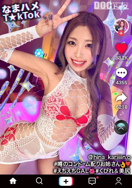 ดู JAV MAAN-1055 นักแสดงใหม่ เล่นเนื้อหา การประชุม การแจกถุงยางอนามัย การสัมภาษณ์ การมาถึงในโรงแรม ไม่เซ็นเซอร์ - JAV UNCEN