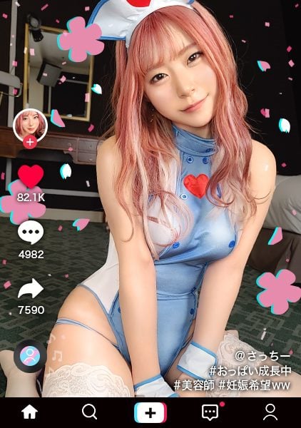 ดู JAV MAAN-875 ซับอังกฤษ นักแสดงใหม่ เล่นเนื้อหา 1 ถูหน้าอกบนระเบียงร้านกาแฟจูบย้ายไปที่โรงแรม ไม่เซ็นเซอร์ - JAV UNCEN