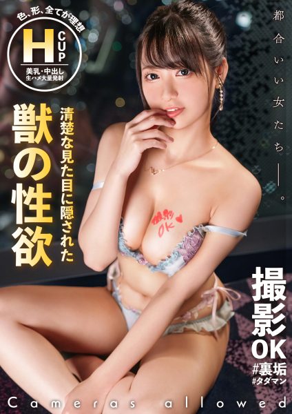 ดู JAV MAAN-944 นักแสดงใหม่ รายละเอียดการเล่น นวดก้น นวดหน้าอก นวดจูบลึก นวดก้นรักแร้ ไม่เซ็นเซอร์ - JAV UNCEN