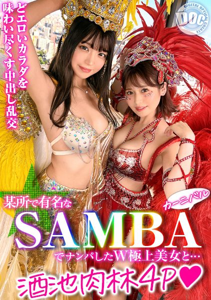 ดู JAV MAAN-950 นักแสดงใหม่ รายละเอียดการเล่น เผชิญหน้า จูบลึกๆ ลูบคลำหน้าอก เลียจิ๋ม ใช้นิ้ว ไม่เซ็นเซอร์ - JAV UNCEN