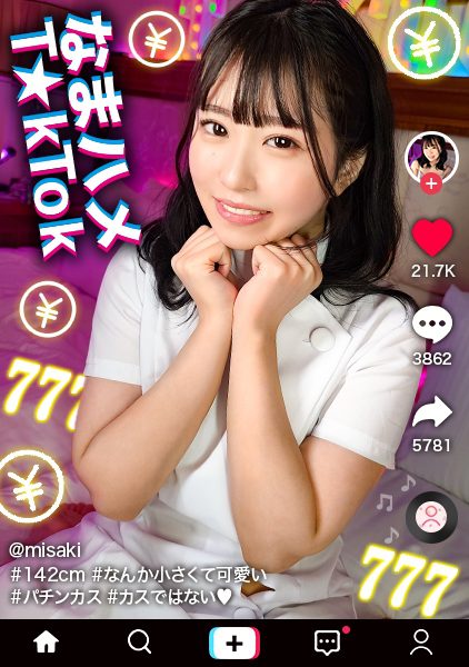 ดู JAV MAAN-956 นักแสดงใหม่ รายละเอียดการเล่น 1 จูบลึกๆ เลียหู เต้านม ลูบคลำหัวนม การเล่นจิ๋ม ไม่เซ็นเซอร์ - JAV UNCEN