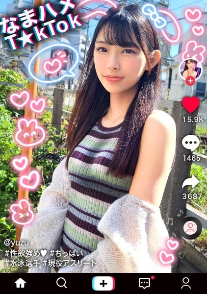 ดู JAV MAAN-964 นักแสดงใหม่ รายละเอียดการเล่น 1 พันมือและเท้าด้วยเทปปิดตา นวดหน้าอกไฟฟ้า ไม่เซ็นเซอร์ - JAV UNCEN