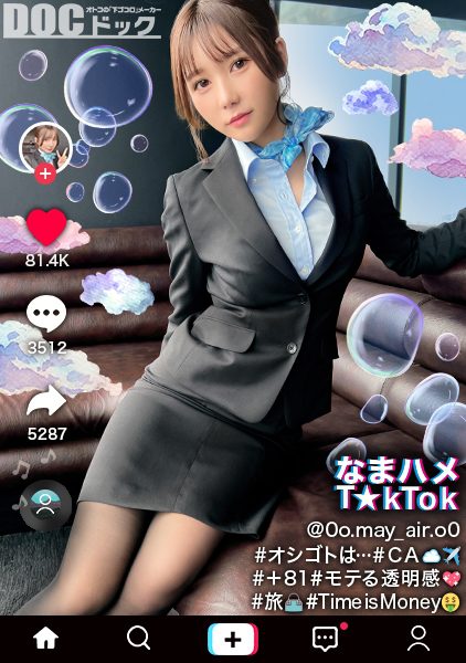 ดู JAV MAAN-984 นักแสดงใหม่ เล่นเนื้อหา สัมภาษณ์ พบปะ จูบลึก นวดหน้าอก หัวนม ของเล่น เล่น ไม่เซ็นเซอร์ - JAV UNCEN