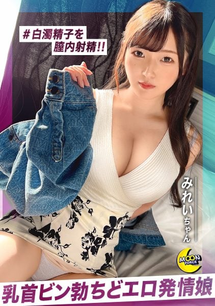 ดู JAV MFC-286 นักแสดงใหม่ รายละเอียดการเล่นตอนที่ 1 นัดพบ คาเฟ่ ห้องน้ำ เป่าอสุจิใส่ปากตอนที่ 2 ไม่เซ็นเซอร์ - JAV UNCEN