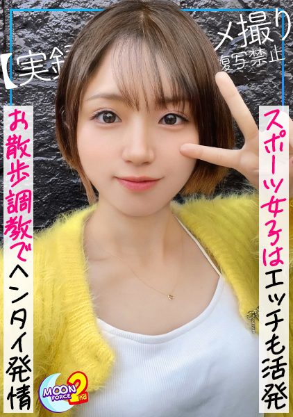 ดู JAV MFCS-105 นักแสดงใหม่ รายละเอียดการเล่น ตอนที่ 1 พบกันในรถ เป่าปากในรถ กลืนน้ำอสุจิ ตอนที่ 2 ไม่เซ็นเซอร์ - JAV UNCEN