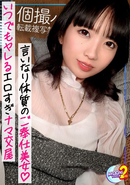 ดู JAV MFCS-106 นักแสดงใหม่ รายละเอียดการเล่น ตอนที่ 1 รับประทานอาหารร่วมกัน ตอนที่ 2 พาใครกลับบ้าน จูบ เป่าปาก ไม่เซ็นเซอร์ - JAV UNCEN