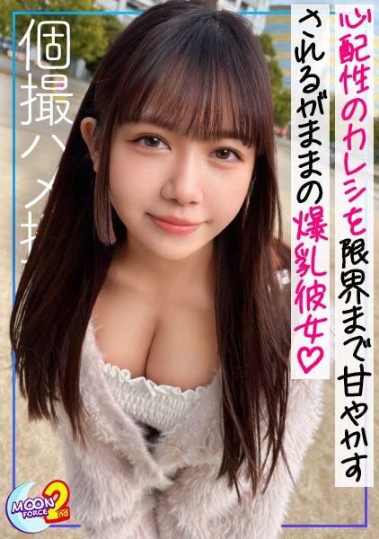 ดู JAV MFCS-116 นักแสดงใหม่ รายละเอียดการเล่น ส่วนที่ 1 สวนสาธารณะ ศูนย์อาหาร วันที่ โรงแรม เซ็กส์ทันที กลืนน้ำลายลงคอ ไม่เซ็นเซอร์ - JAV UNCEN