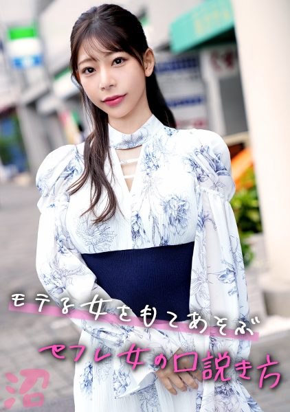 ดู JAV MMNM-007 นักแสดงใหม่ รายละเอียดการเล่น ส่วนที่ 1 ดื่มที่บ้าน จูบหัวนม ToRe ใช้นิ้ว ไม่เซ็นเซอร์ - JAV UNCEN