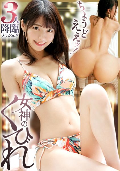 ดู JAV RCON-034 นักแสดงใหม่ คอเสื้อ สัดส่วนที่สวยงามของเอวของผู้หญิง มันเซ็กซี่แค่เพียงเปลือยกาย ไม่เซ็นเซอร์ - JAV UNCEN