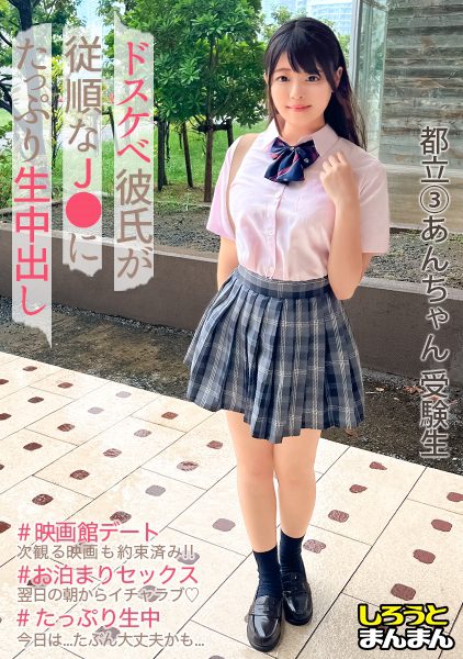 ดู JAV SIMM-875 นักแสดงใหม่ รายละเอียดการเล่น ส่วนที่ 1 ศูนย์เกม เดทโรงภาพยนตร์ เดทอาหารกลางวัน โรงแรม อินน์ จูบ ไม่เซ็นเซอร์ - JAV UNCEN