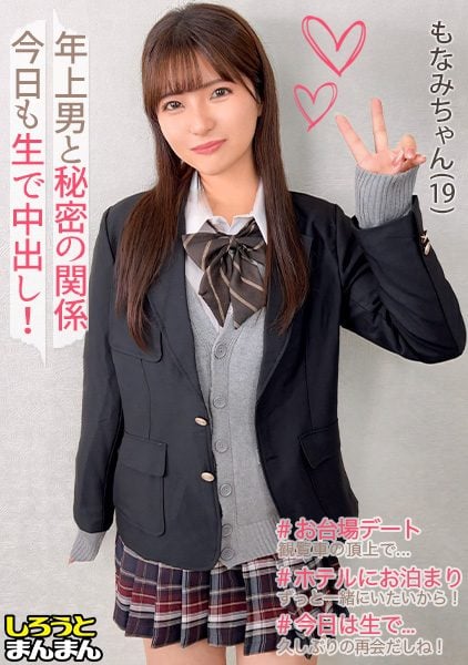 ดู JAV SIMM-886 นักแสดงใหม่ งานนี้นำเสนอชุดคอสเพลย์ผู้ใหญ่ รายละเอียดการเล่น ส่วนที่ 1 การประชุม ไม่เซ็นเซอร์ - JAV UNCEN