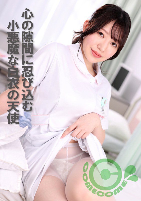 ดู JAV PYU-411 นักแสดงใหม่ คุณไม่ได้ทำให้ฉันเป็นผู้หญิงที่มีหน้าอกใหญ่ที่คอยร้องขอ ไม่เซ็นเซอร์ - JAV UNCEN