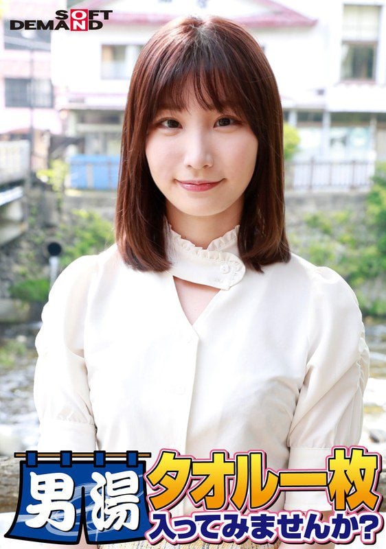 ดู JAV SDAM-06501  5555 ฉลองครบรอบ 55 ปี Men’s Bath นี่เป็นครั้งที่ 55 แล้วที่เรา… ไม่เซ็นเซอร์ - JAV UNCEN