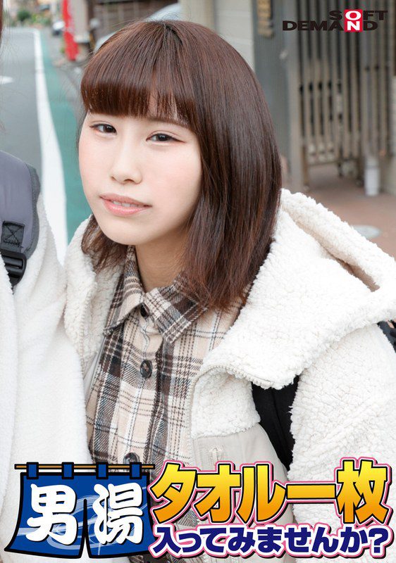 ดู JAV SDAM-06503  5555 ฉลองครบรอบ 55 ปี Men’s Bath นี่เป็นครั้งที่ 55 แล้วที่เรา… ไม่เซ็นเซอร์ - JAV UNCEN