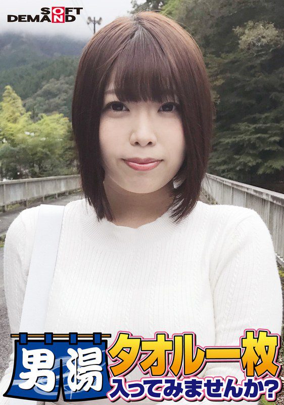 ดู JAV SDAM-06504  5555 ฉลองครบรอบ 55 ปี Men’s Bath นี่เป็นครั้งที่ 55 แล้วที่เรา… ไม่เซ็นเซอร์ - JAV UNCEN