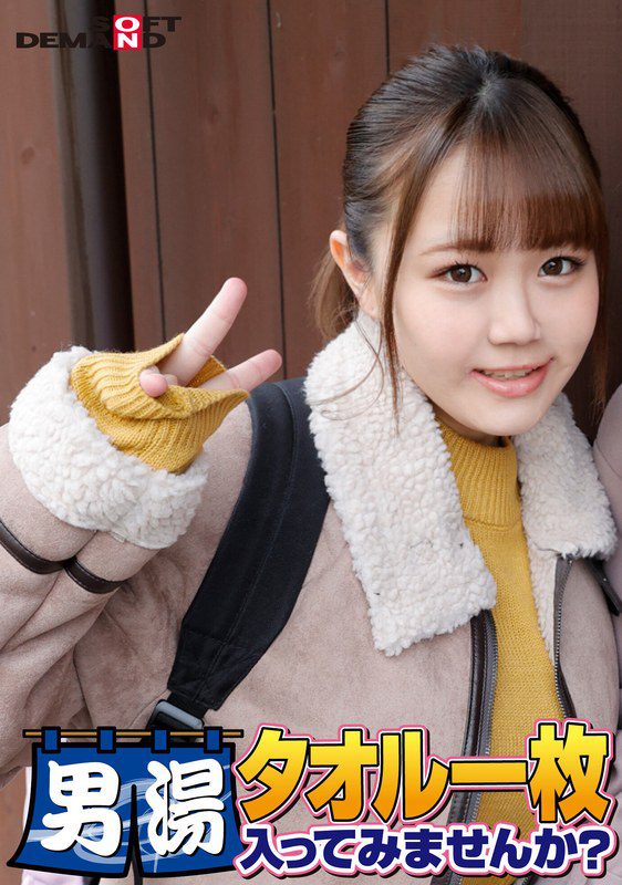 ดู JAV SDAM-06506  5555 ฉลองครบรอบ 55 ปี Men’s Bath นี่เป็นครั้งที่ 55 แล้วที่เรา… ไม่เซ็นเซอร์ - JAV UNCEN